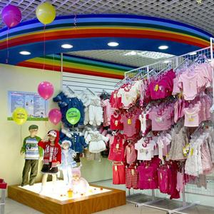 Детские магазины Тальменки