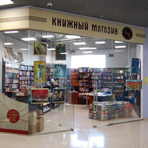 Книжные магазины Тальменки