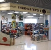 Книжные магазины в Тальменке