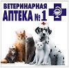 Ветеринарные аптеки в Тальменке